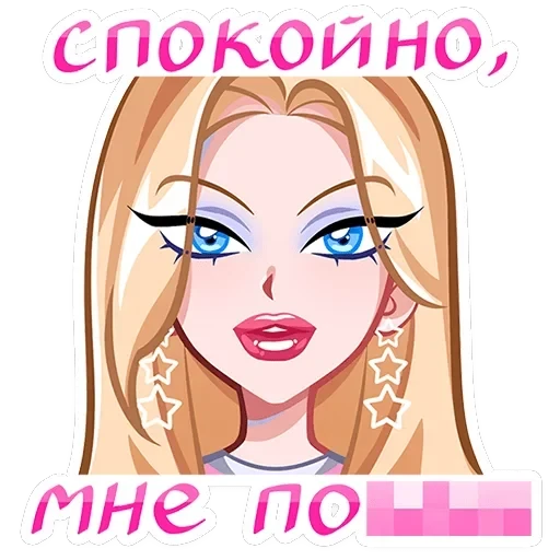 Кристалл — 12
