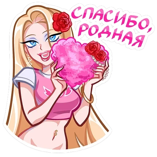 Кристалл — 13