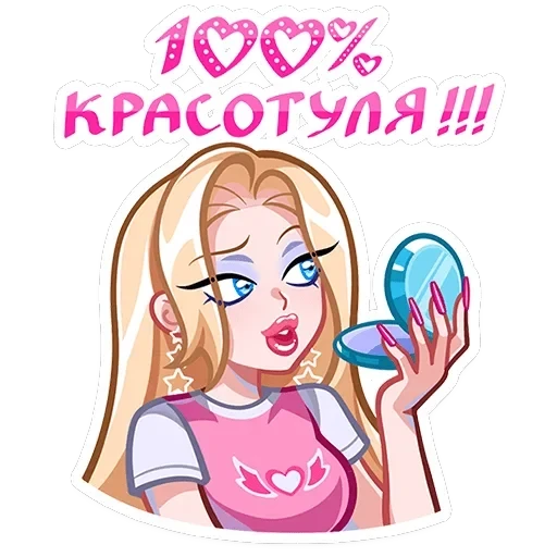 Кристалл — 27