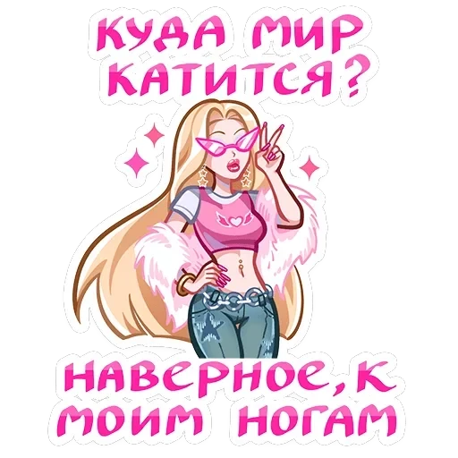 Кристалл — 29