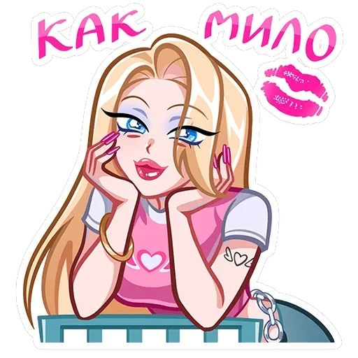 Кристалл — 8