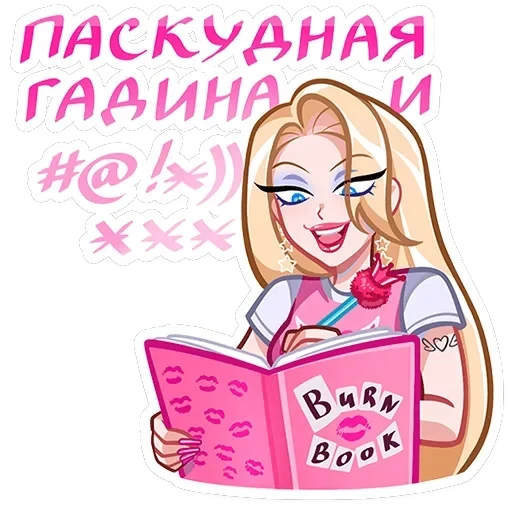 Кристалл — 9
