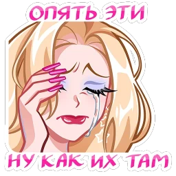 Кристалл