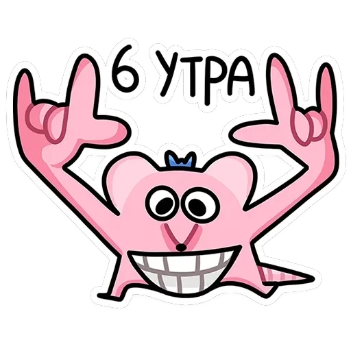 Кристина — 16