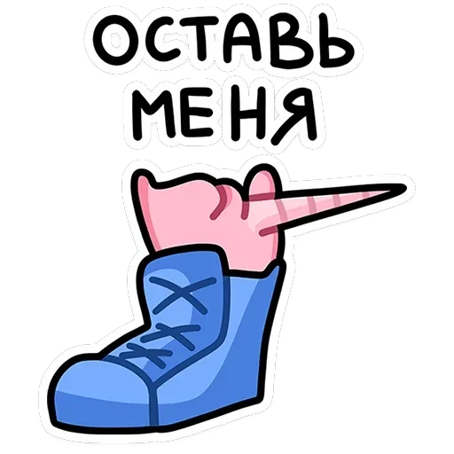 Кристина — 17