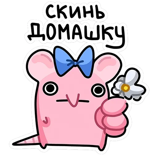 Кристина — 28