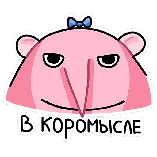 Кристина — 4