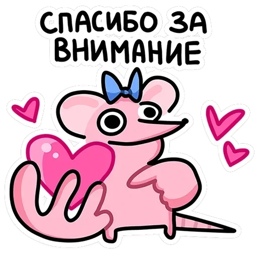 Кристина — 32