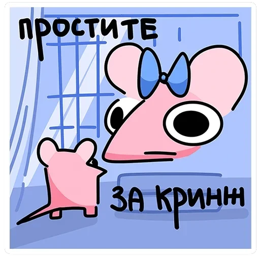 Кристина — 46
