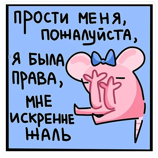 Кристина — 48