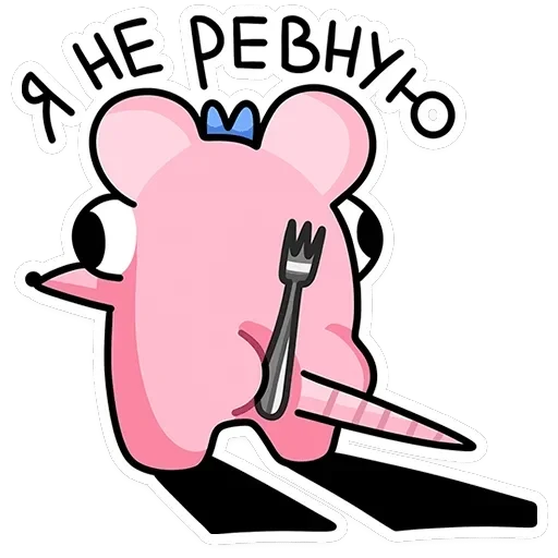 Кристина — 7