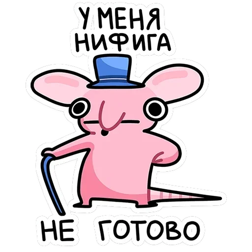 Кристина — 8