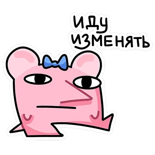 Кристина — 9