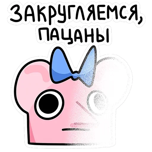 Кристина — 10