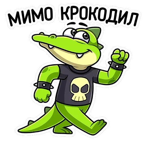 Крок — 13
