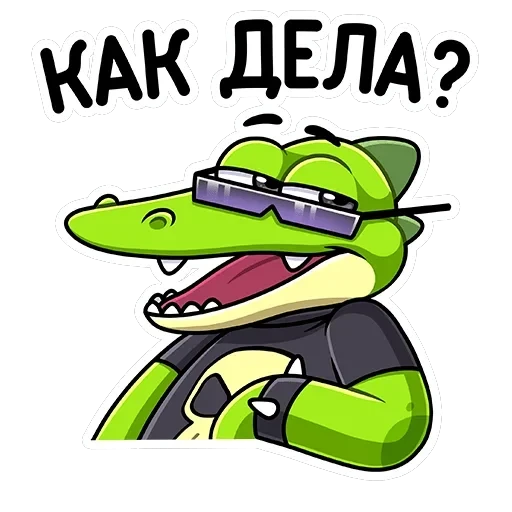 Крок — 17