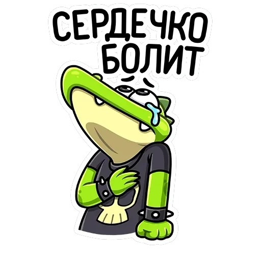 Крок — 3