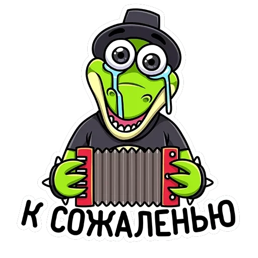 Крок — 4