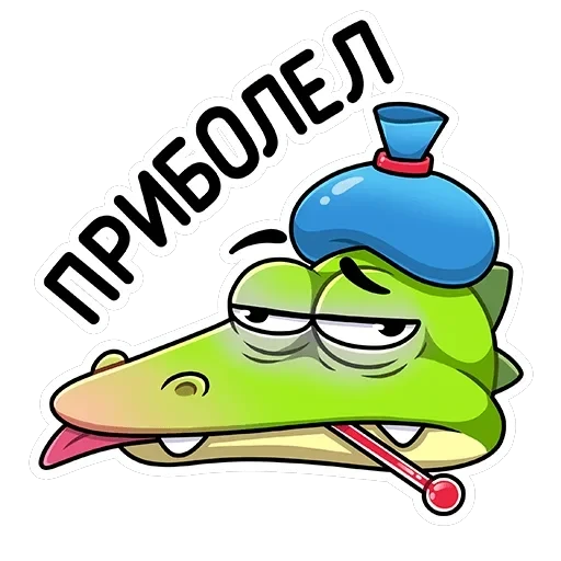 Крок — 31