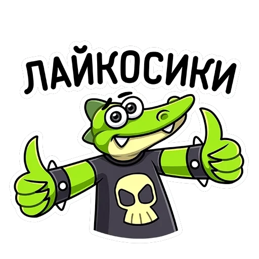 Крок — 39
