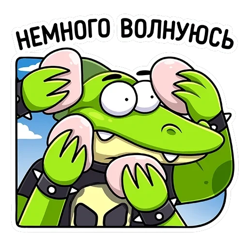 Крок — 41