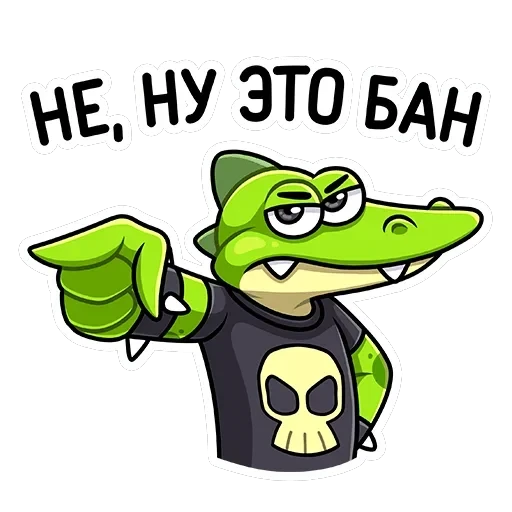 Крок — 45
