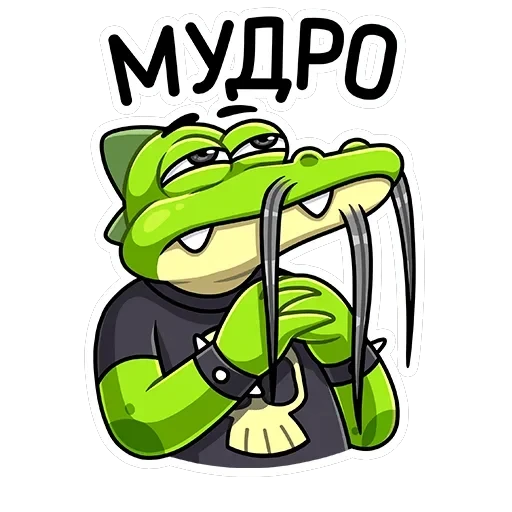 Крок — 47