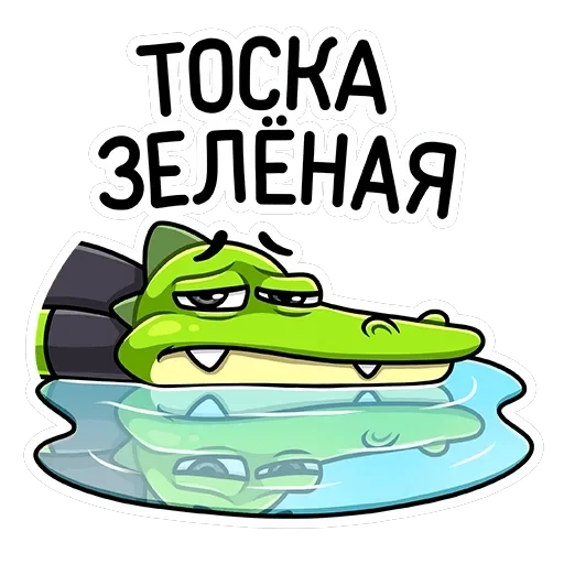 Крок — 7