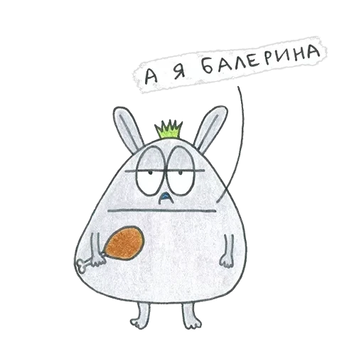 krolichki — 11