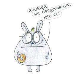 krolichki