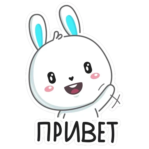 Кролик — 1