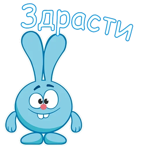Крош — 1
