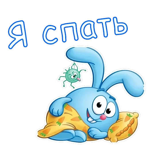 Крош — 4
