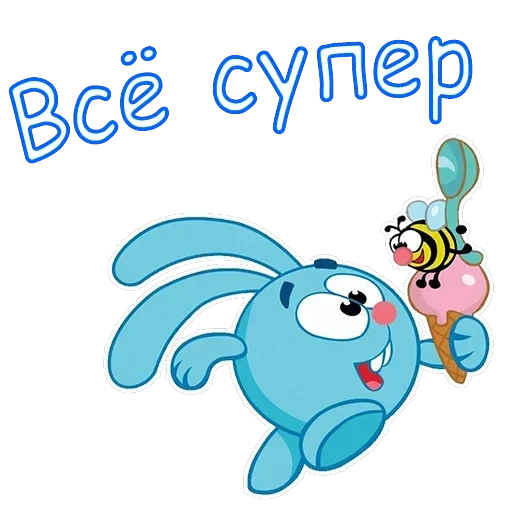 Крош — 6