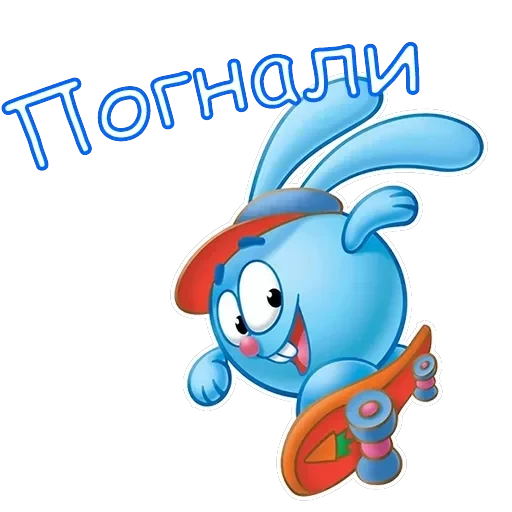 Крош — 7