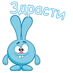 Крош