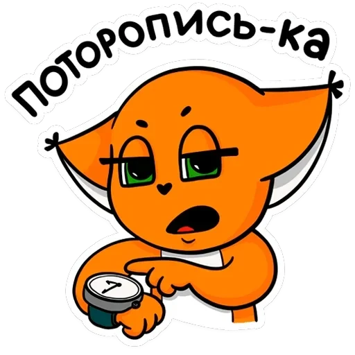 Крошка Ши ВКонтакте — 42
