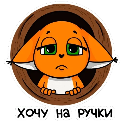 Крошка Ши ВКонтакте — 44