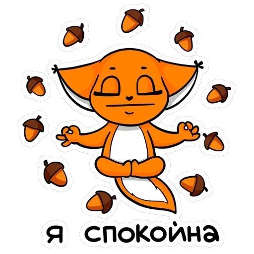 Крошка Ши ВКонтакте — 52