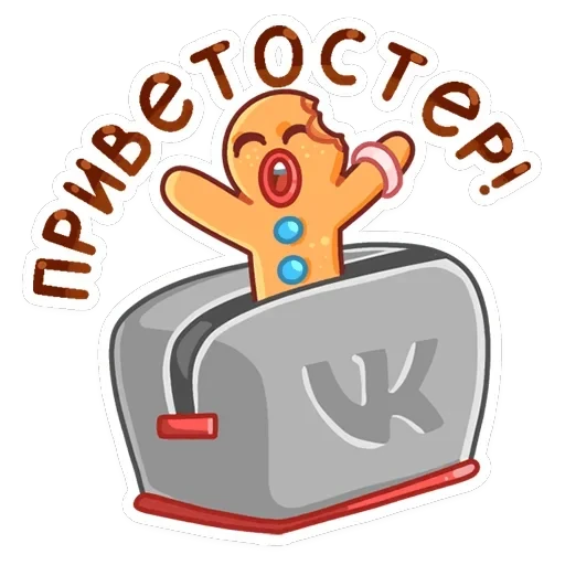Крошкин — 1