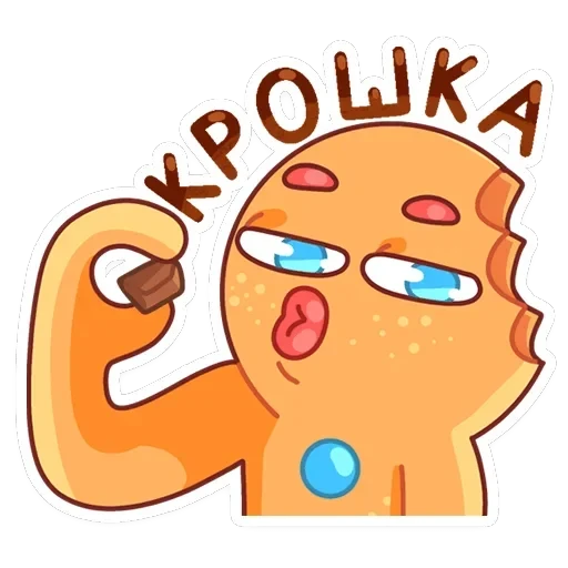 Крошкин — 2