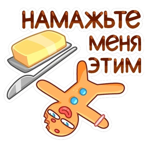 Крошкин — 12