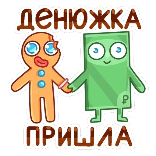 Крошкин — 14
