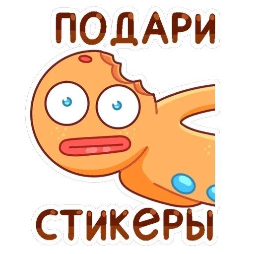 Крошкин — 15