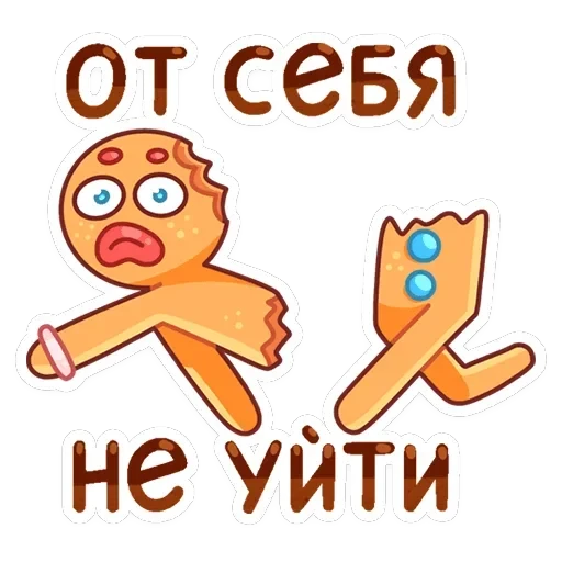 Крошкин — 16