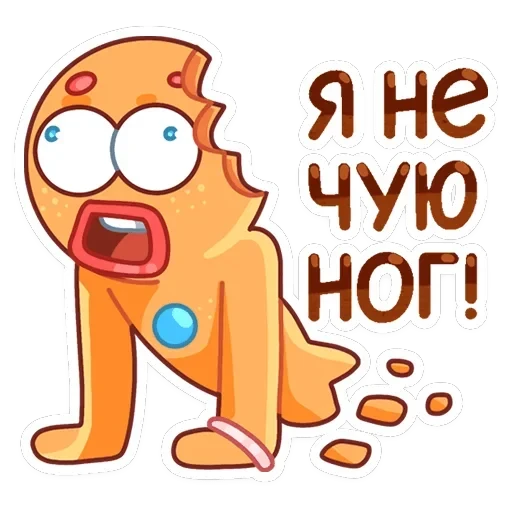 Крошкин — 3