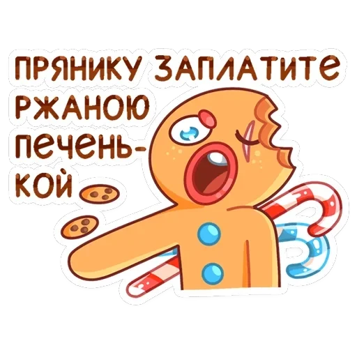 Крошкин — 23