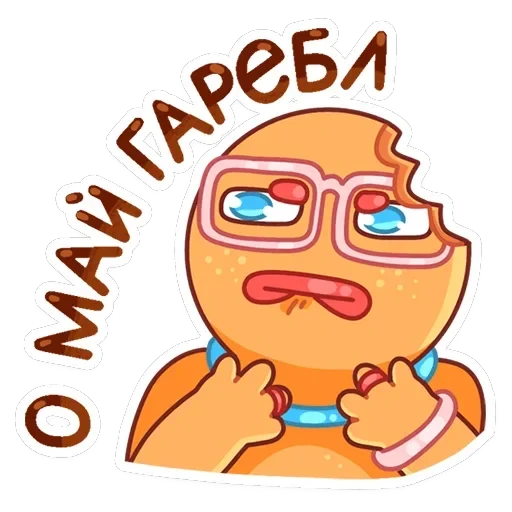 Крошкин — 24