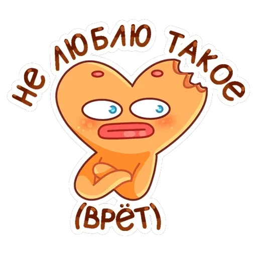 Крошкин — 27