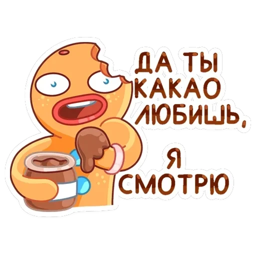 Крошкин — 29